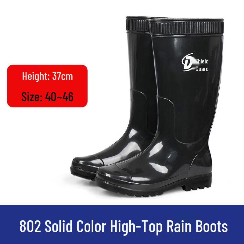 Dunshou High-Top Waterproof Safety Rain Boots 41