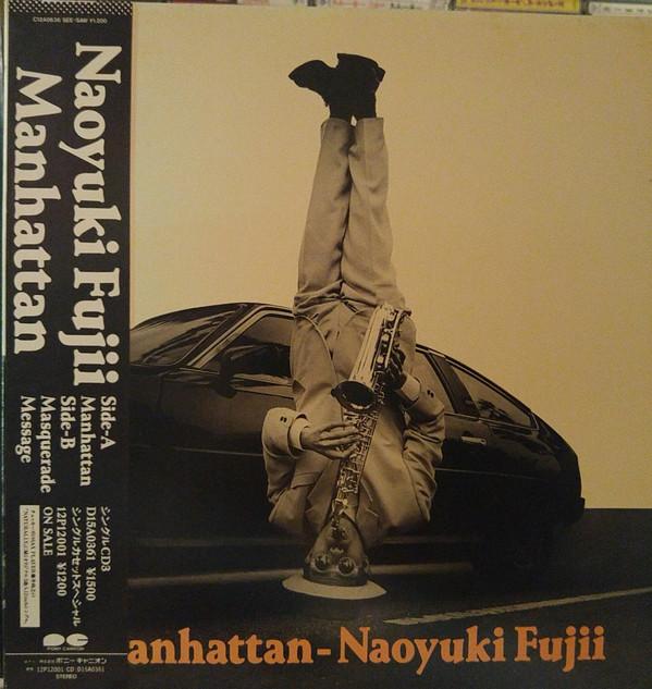 12inch Record NAOYUKI FUJII - Manhattan / Masquerade / Message C12A0636PROMO PONY CANYON 1988 Japan Obi Japanese Pop/Rock Used