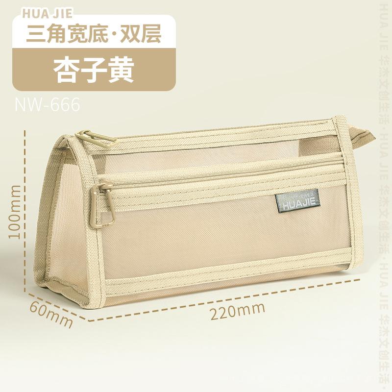 Huajie Mesh Pencil Bag Double-layer Large-capacity Transparent Stationery Bag Student Pencil Bag High Value Ins Simple