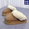 Mao Mao Thick-soled Slippers Women's 2025 Winter New Fur Integrated Outer Wear Heightened Bag Head Drag Thickened Velvet Snow Boots