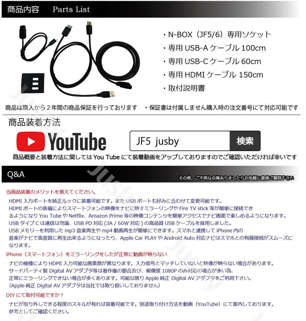 New JF5 JF6 Genuine Navigation External Navigation USB HDMI Socket Cable Set USB Type C Type A HDMI Input Parts Accessories Socket N-BOX & & (USB/HDMI