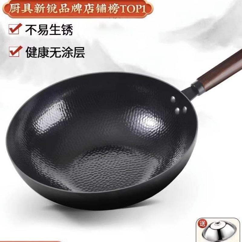 Wok Non-stick Pan for Household Induction Cooker Traditional Flagship Iron Pan Uncoated Flat Bottom