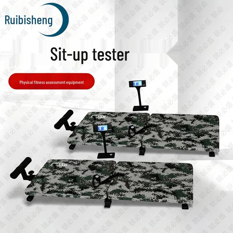 Ruisheng Fitness & Sports Performance Testing Equipment
