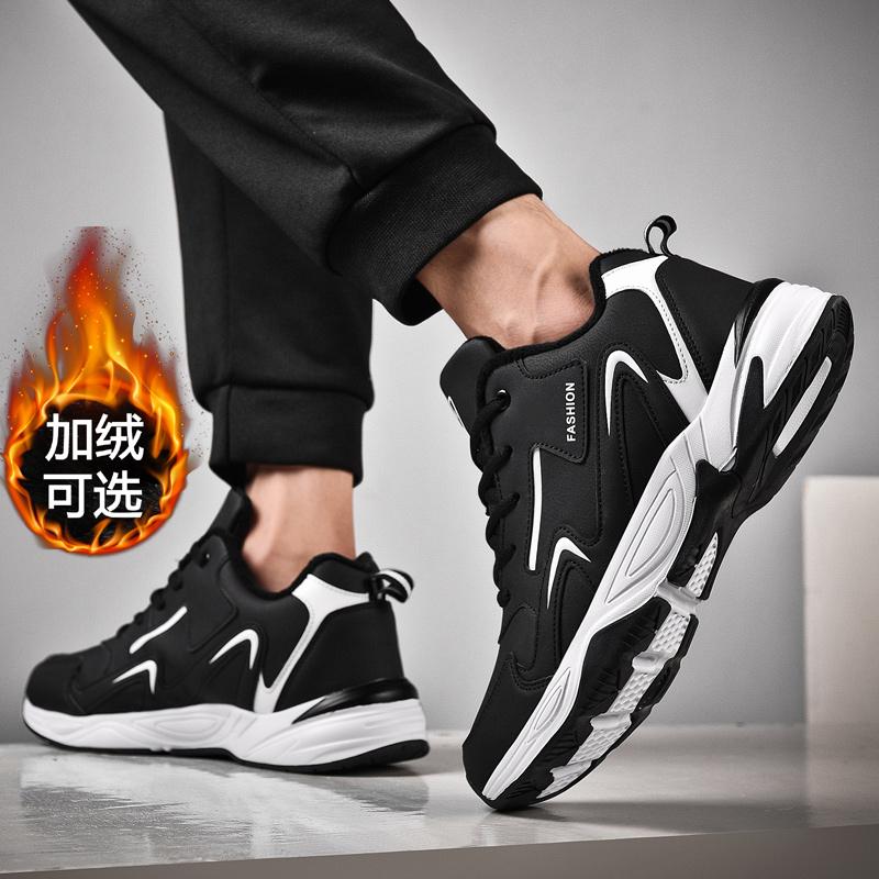 Winter velvet cotton shoes leather travel shoes large size shoes sports warm running shoes