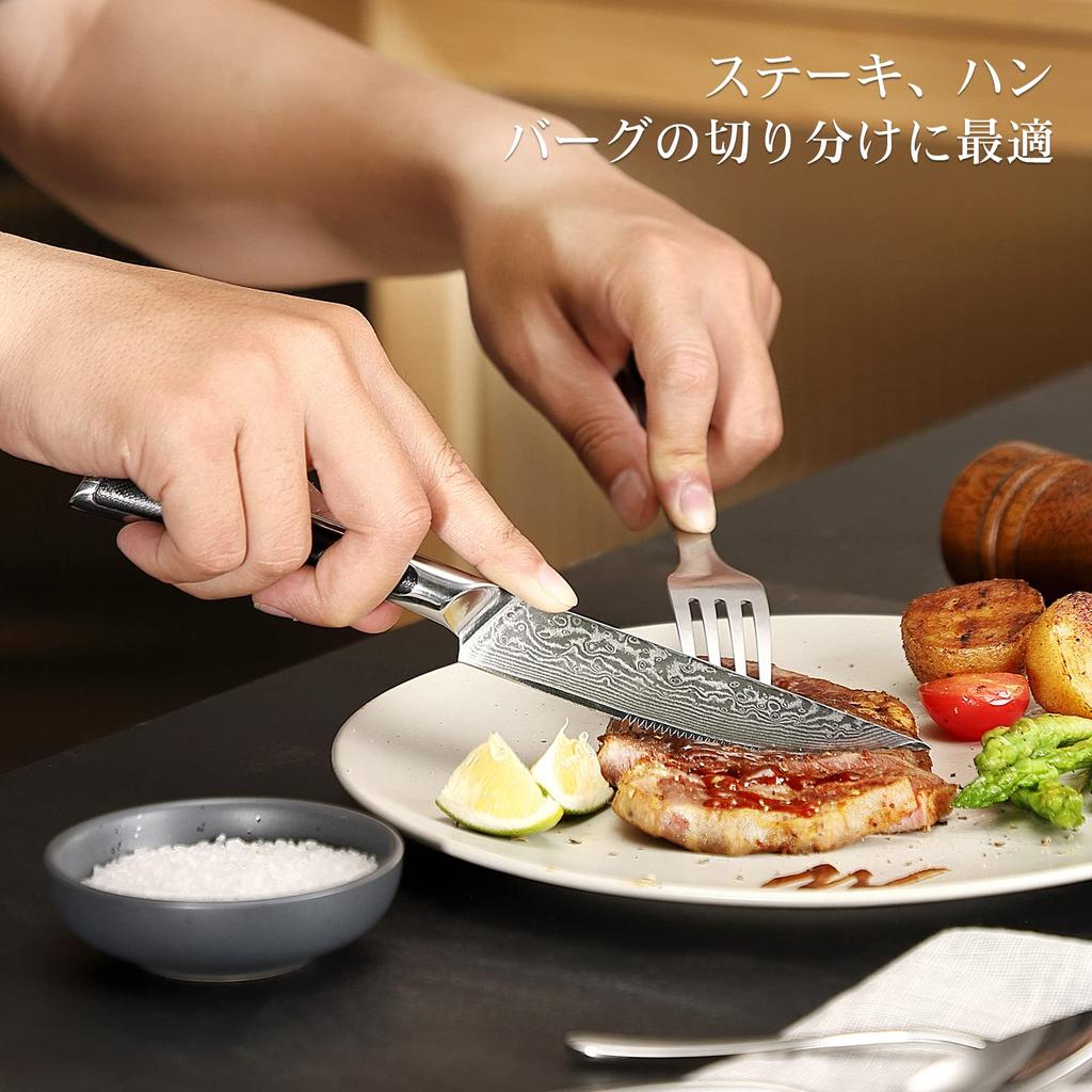 [Sunnecko] Damascus Cutlery 8pcs Set – kitchen