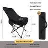 Outdoor Folding High-Back Moon Chair