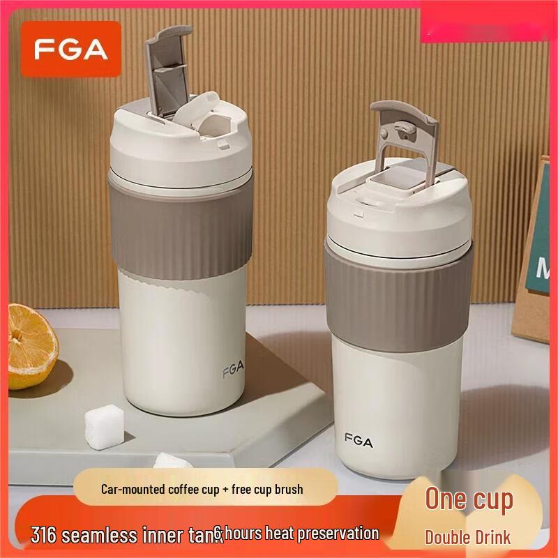 FUGUANG FGA Lifestyle Vacuum Coffee Cup