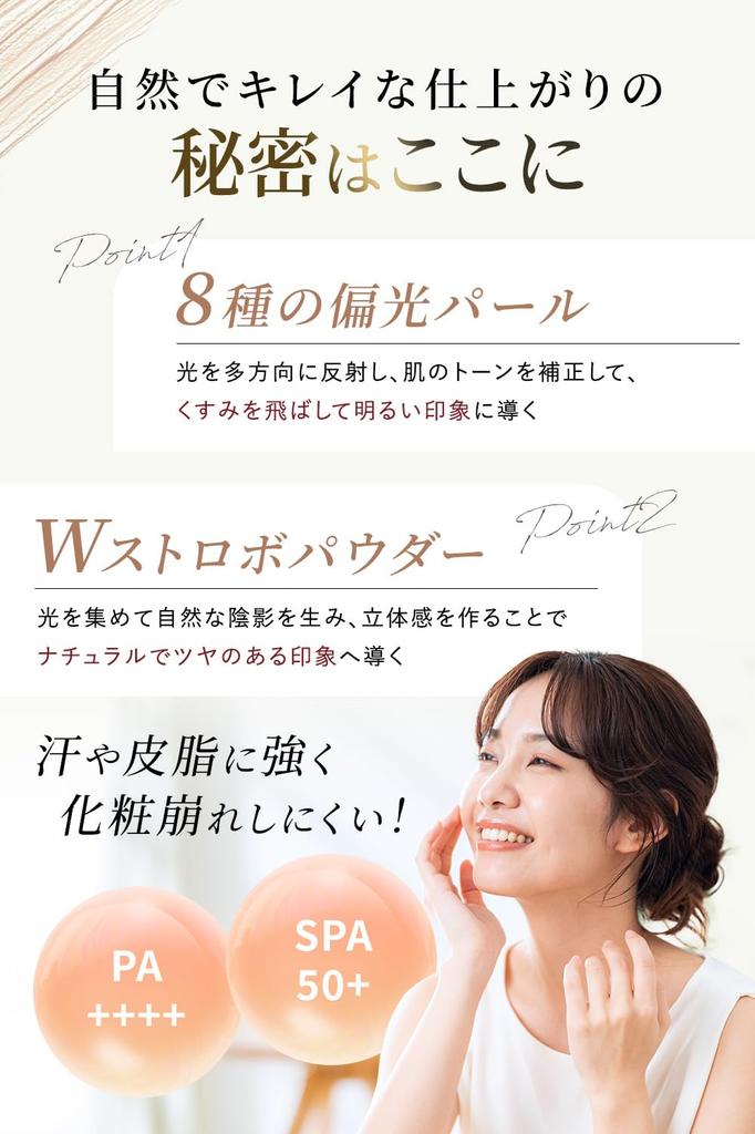 Future Lab Perfect Fit Foundation DX 8g Puderbasis Tagesgeschenk Nachfüllpackung, (Ca.. 2-Monats-Vorrat) [Puder-Foundation, Make-up, LSF50+ PA++++] Mutters