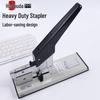 240 Heavy Duty Large Stapler - Multipurpose Binding Machine with Multiple Specifications