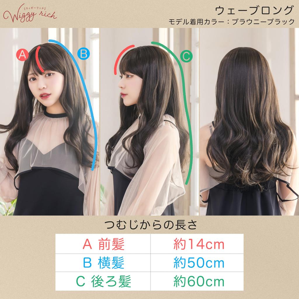 Clearstone WIGGY RICH Women's Wavy Long Wig, Chocolate Brown