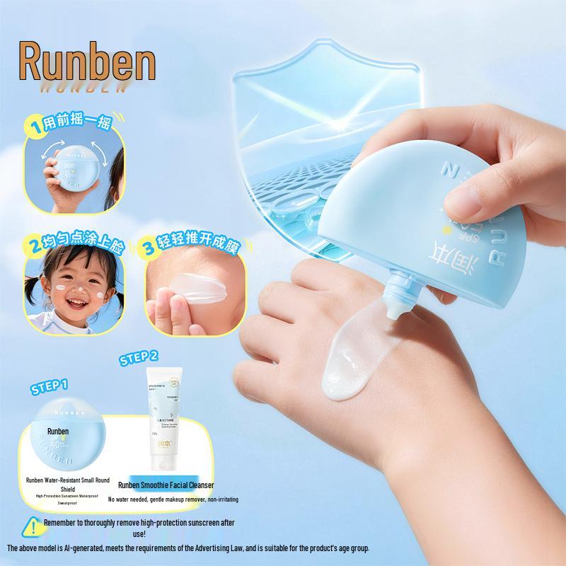 Runben Kids' SPF50 UV Protection Sunscreen, Waterproof Outdoor Lotion for Boys & Girls