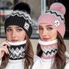 Women Winter Warm Knitted Hat Neck Protection Soft Scarf Set Outdoor Scarf Cap Winter Beanie Cap