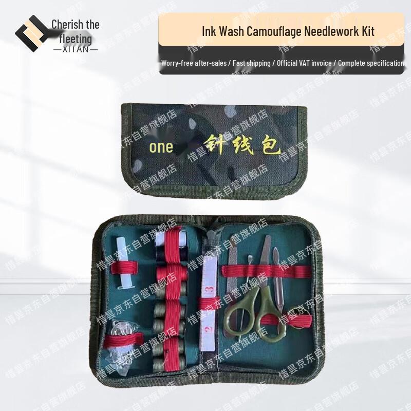 Xitan Portable Military Sewing Kit