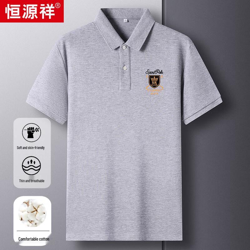 Hengyuanxiang Embroidered 100% Cotton Men s Polo T-Shirt HJ008 50