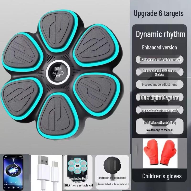 Electronic Boxing Wall Target Machine