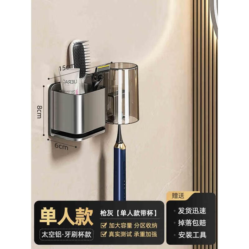 HANDUNYOU Wall-Mounted Ceramic Toothbrush Holder
