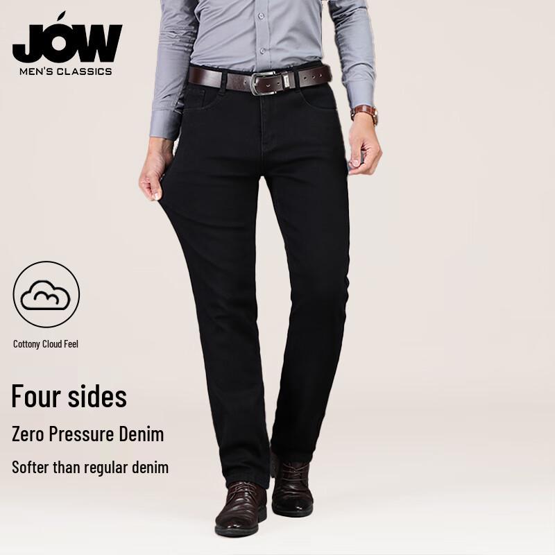 JOW 2025 Comfort Straight-Leg Light Business Men's Jeans
