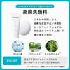 Proactiv Trial Kit 1 bottle of medicated facial cleanser 1 bottle of medicated lotion 1 bottle of medicated cream Acne Medicated Acne Care Teenagers