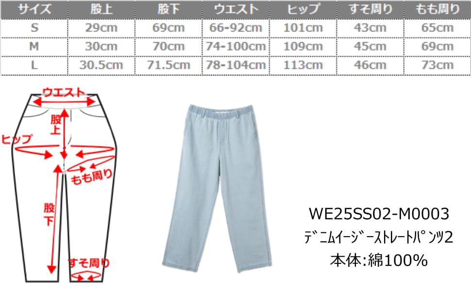 WEGO Easy Straight Wide Leg Solid Outdoor Perfect for and A Great Gift Size Type D Straight Pants Men's Pants, Pants, Unisex, Color, Streetwear, Wear,