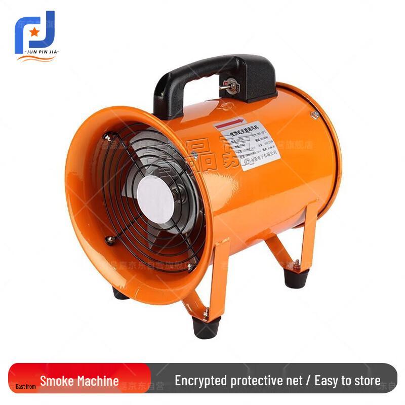 Junpinjia Portable Industrial Axial Flow Fan