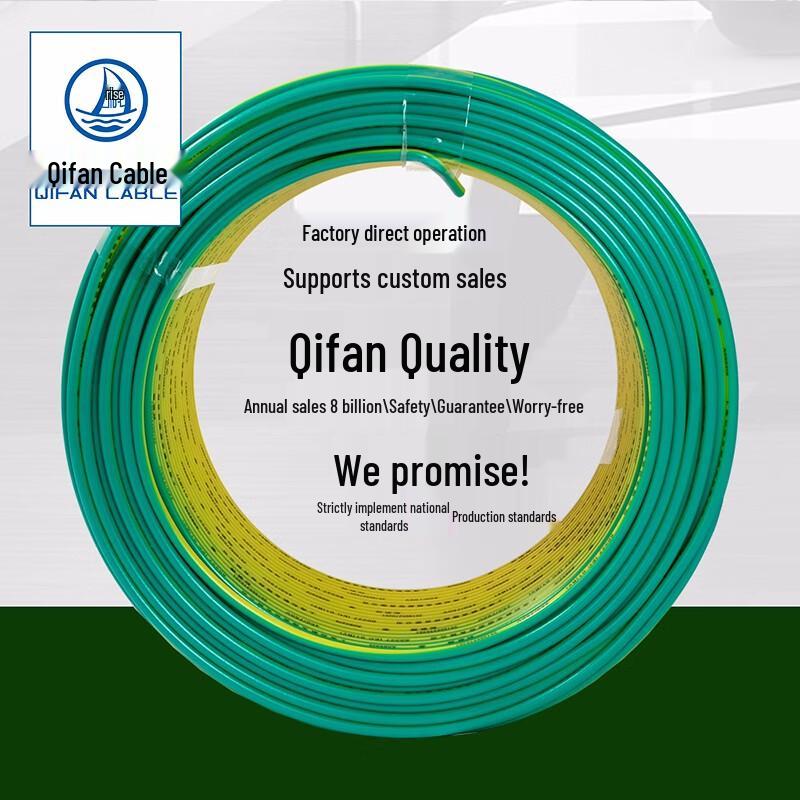 QIFAN ZB-BV Flame Retardant Single Core Copper Wire