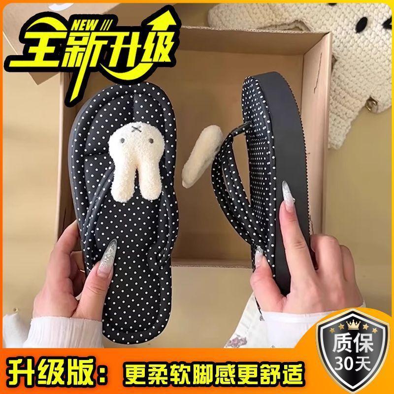 Cartoon Flip-flops Female Summer Internet Celebrity Solid Color Comfortable Thick Bottom Flat Heel Waterproof Non-slip Versatile Photo Super Cute