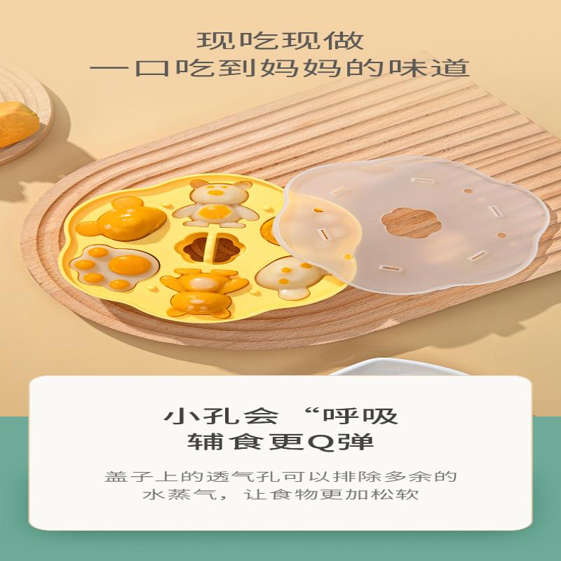 Silicone Cake Mold Baby Complementary Food Making Heat-Resistant Suitable For Steaming And Boiling Air Fryer Kitchen Accessories