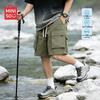 Men's American Style Techwear Cargo Shorts