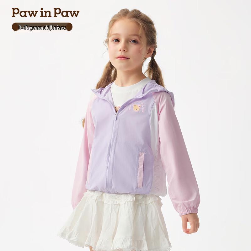 PawinPaw Kids  Cartoon Bear Sun Protection Jacket 100