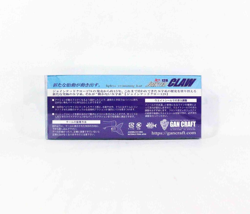 Sale Gan Craft Jointed Claw 128 Salt Floating Jointed Lure AS-14 (8676