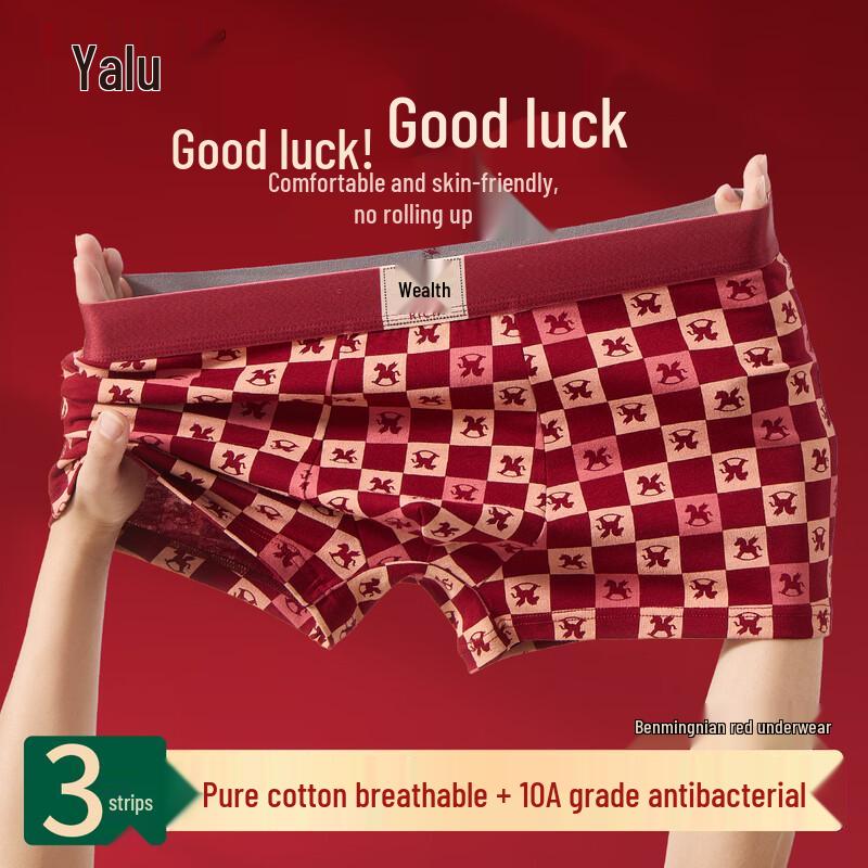 Мужские счастливые красные антибактериальные хлопковые боксеры 2XL