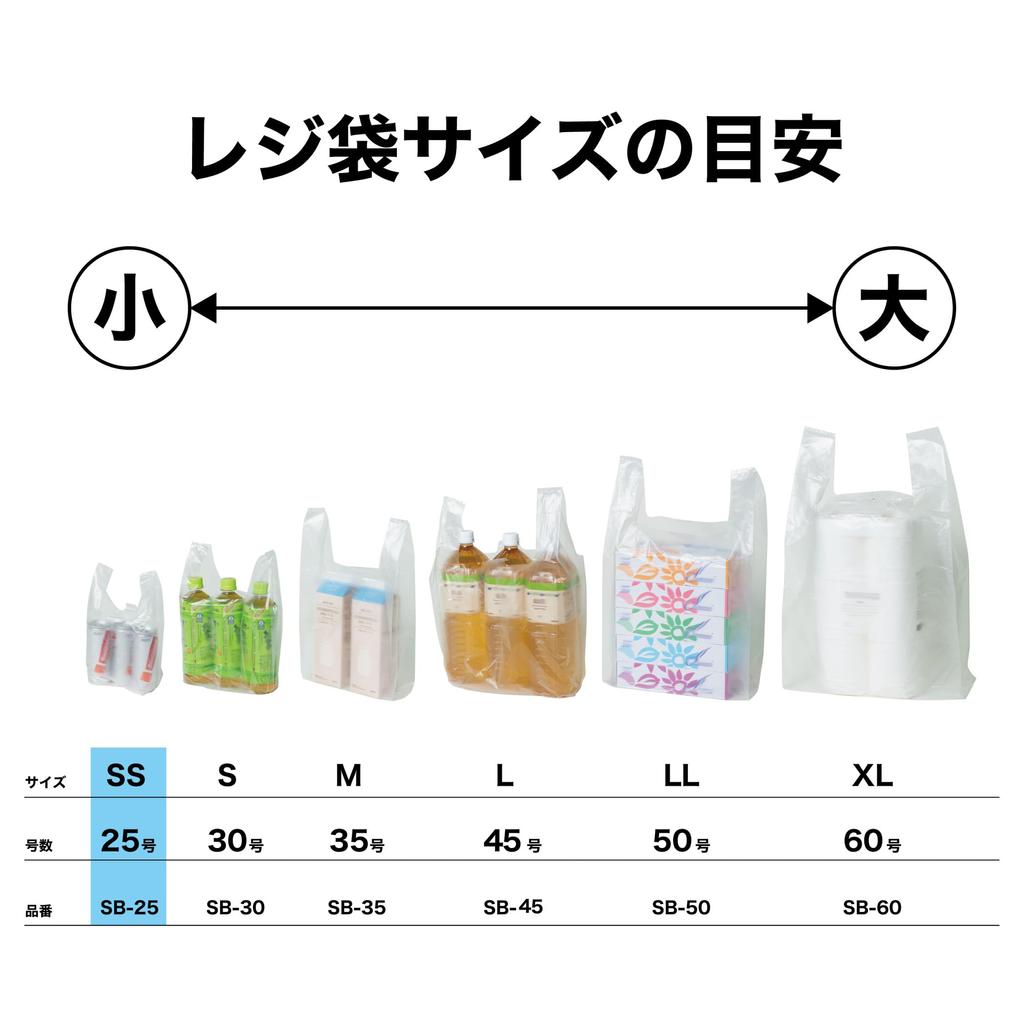 Chemical Japan Garbage Bag 100 sized to hold 350ml canned juices No. 25, pieces, 3.4
