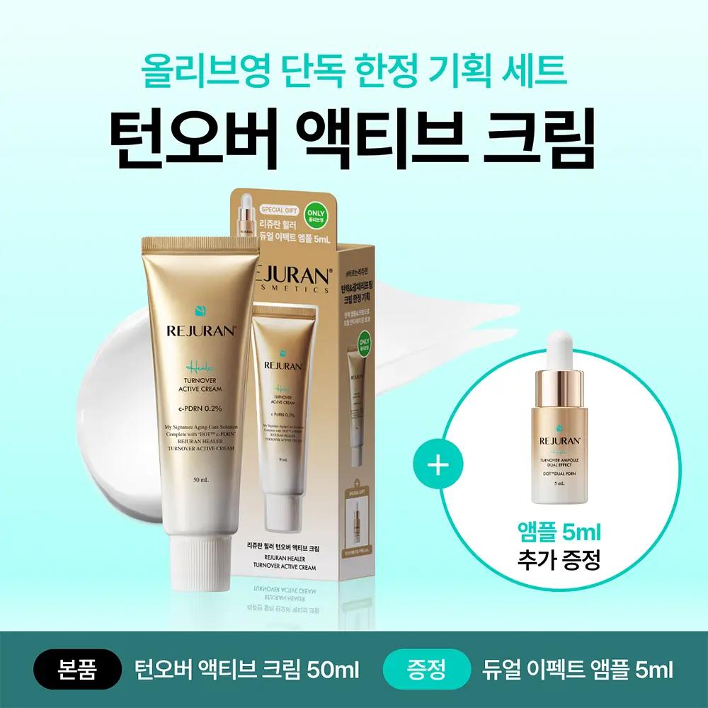 Healer Crema Attiva Ricambio 50ml Set