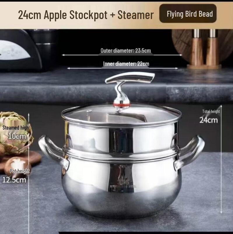 Wutuo 304 Stainless Steel Apple Soup Pot with Steamer