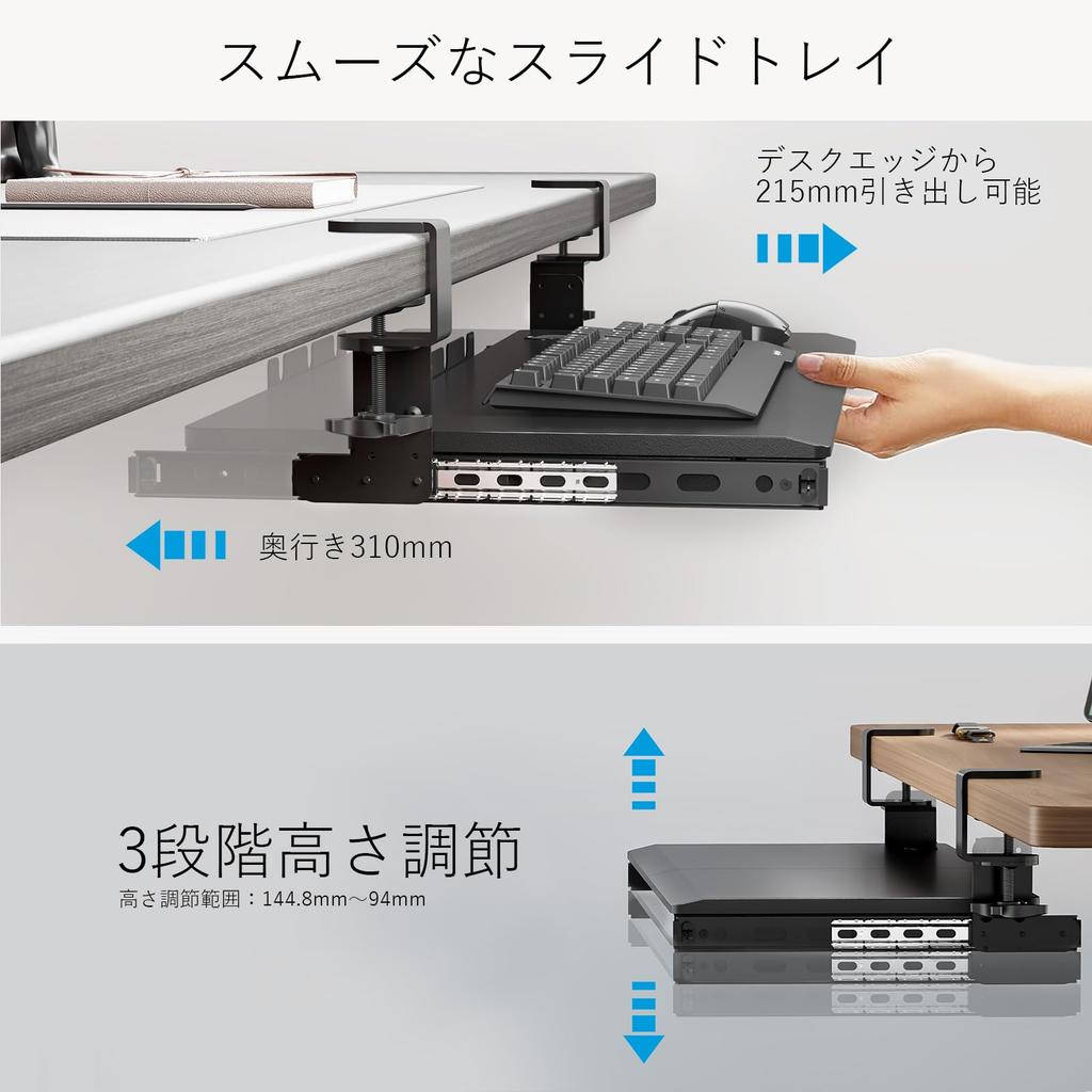 AX WABER Keyboard Tray, Sliding Keyboard, Clamp-on Keyboard Tray, Ergonomic Design, Keyboard and Mouse Storage, Easy Assembly, Expandable Table,