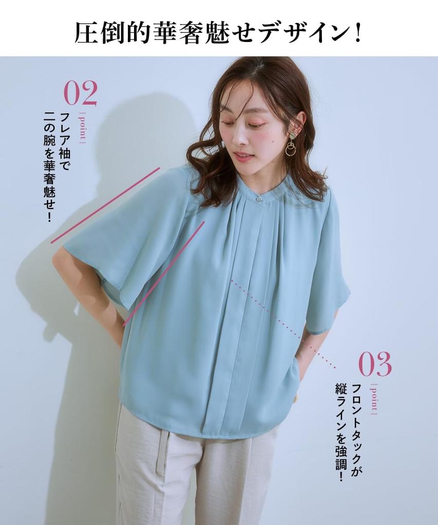 Shirts and Blouses and sew with Front tuck georgette flare sleeve large sizes M [Nissen] Women's [Cut lining] 5/4 blouse, available, beige,