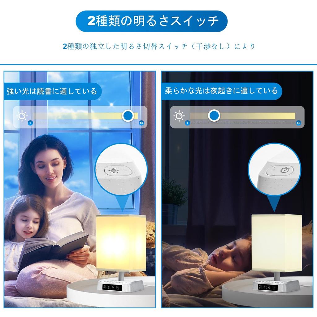 Bedside APP Control Table Fake Shearling Sound and Light Biological Clock Adjustment Light with Sunrise and Sunset Time Light Alarm 3 Types of Color 2