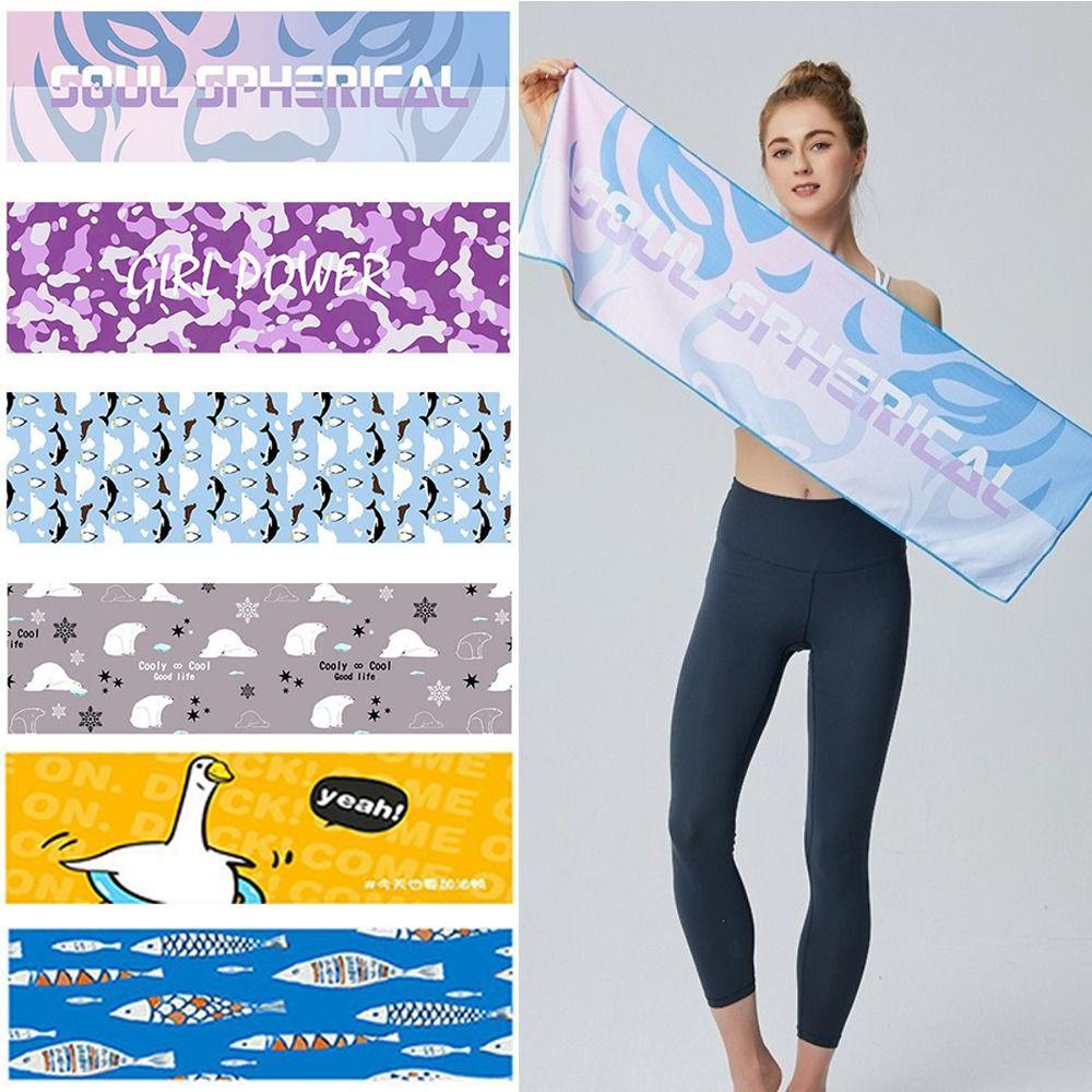 Ultra Soft Cooling Towel Breathable Bath Beach Towel New Yoga Swimming Gym Towel  Outdoor Sports