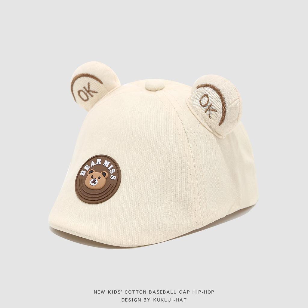 Korean Style Cartoon Bear Sun Protection Beret for Kids - Toddler Newsboy Cap