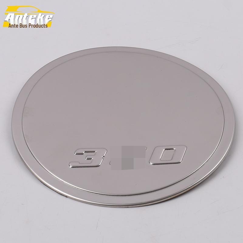 Fits 18 Models: 360 Fuel Tank Cap Sequin - Stainless Steel Anti-Scratch Fuel Filler Cap Protector