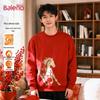 Baleno Men's 2026 Year of the Horse Heavyweight Fleece Crew Neck Sweatshirt