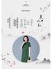 Women's Summer Cotton & Linen Slimming Shirt Dress Set - Short Sleeve, Straight Skirt, Lapel Design, 2025 Collection