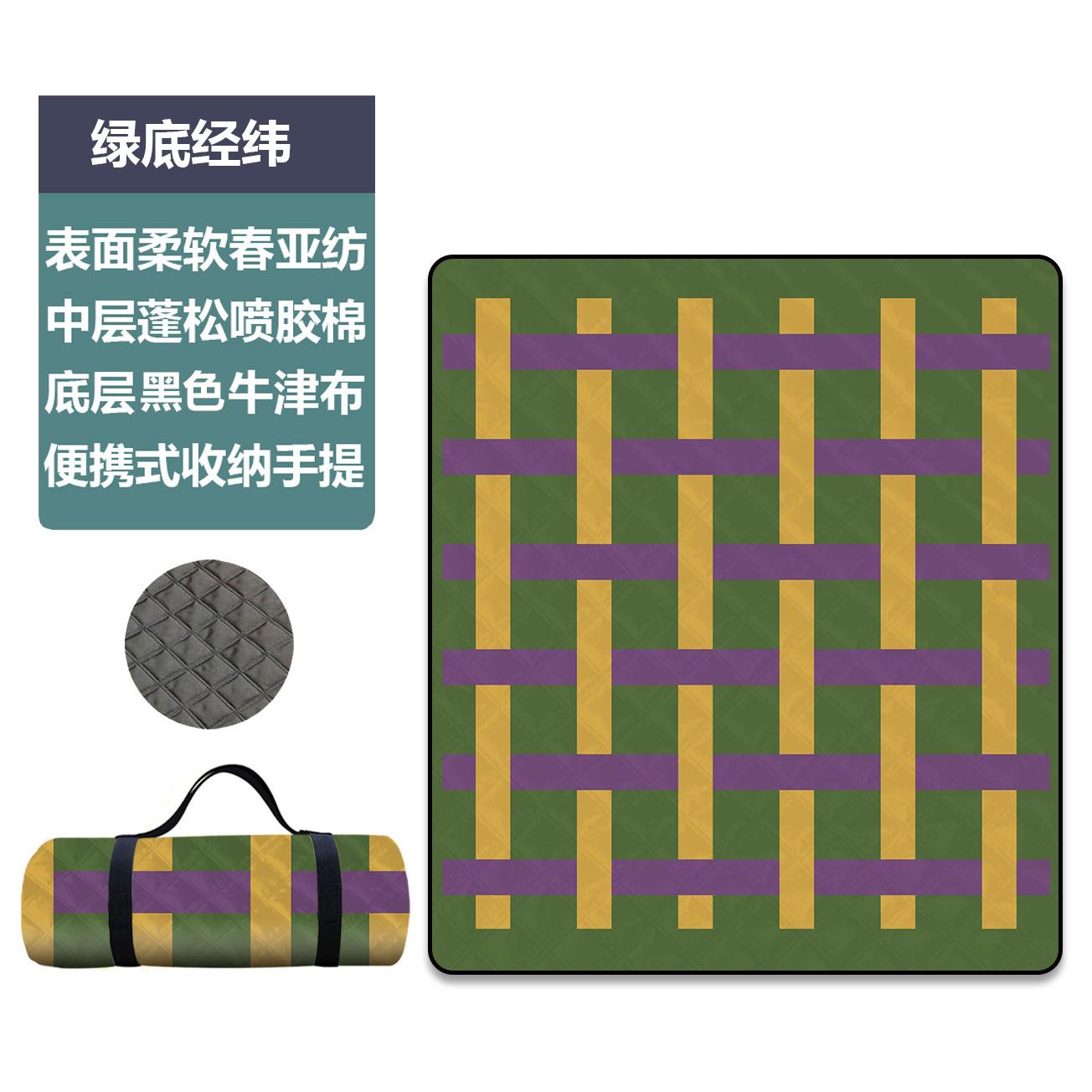 

Ultrasonic picnic mat Thickened moisture-proof mat Spring outing Foldable outdoor portable mat INS wind aluminum film 100*150