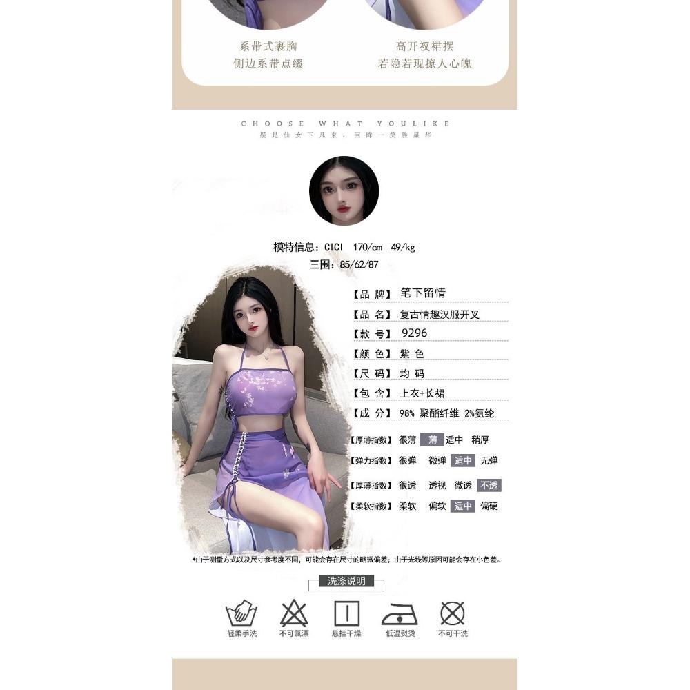 Sex Underwear Women Wholesale Distribution Cross-border Role-playing Retro Sex Hanfu Classical Style Perspective Cheongsam Set