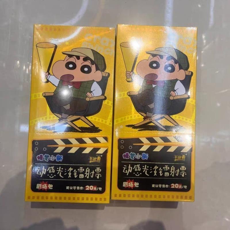 Genuine Crayon ShinChan Laser Card Dynamic Lightwave Theater Edition Animation Cartoon Collection Peripheral Toy