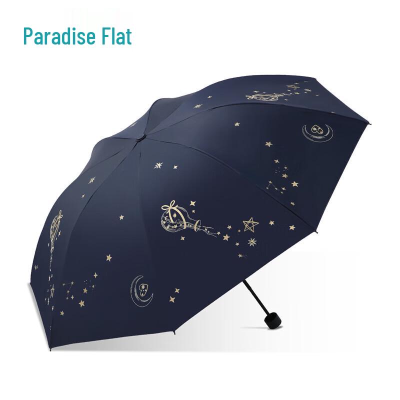 Heaven Umbrella 3-Fold UV Protection Sun/Rain Umbrella