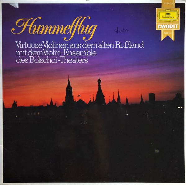 

LP Record VIOLIN-ENSEMBLE DES BOLSCHOI-THEATE - Hummelflug (Virtuose Violinen Aus D 2535613 Deutsche Grammo 1978 Germany Classical Used