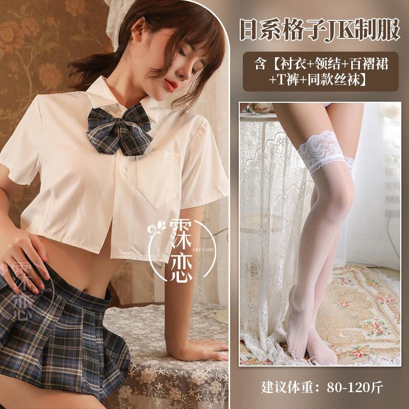Sexy lingerie uniform seduction senior outfit sexy campus pleated skirt cosplay skirt suit