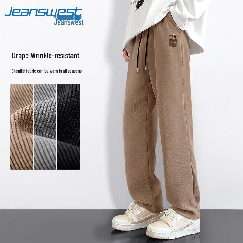 Jeanswest Men's 2025 Corduroy Chenille Wide-Leg Pants