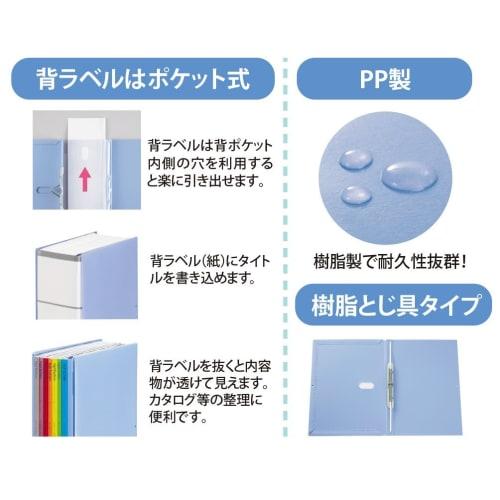 Plus Flat File A4 Verticale 2 Fori Larghezza posteriore Estensibile Cenovus EX PP 89-100 Rosa